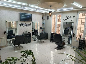 آرایشگاه آرا استایل.حسین حسینمردی