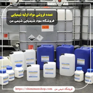 کلاژ گستر ماندگار