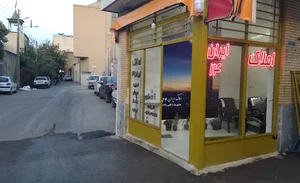 املاک ایران ۱۴