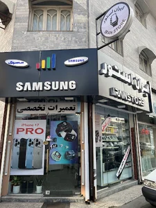 ایران استور