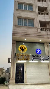 باشگاه بدنسازی افشین