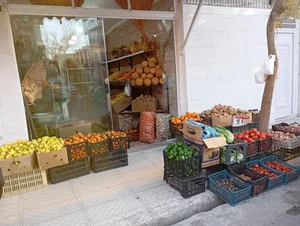 میوه فروشی