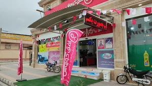فروشگاه افق کوروش -برازجان شهید بهشتی 6602