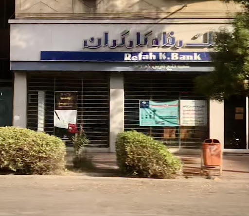 بانک رفاه