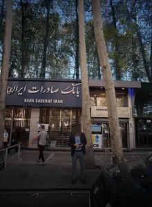 صرافی منصور زرین 2