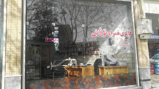 Huawei گالری همراه تولایی