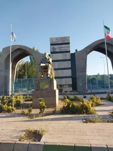 دانشگاه تبریز 3