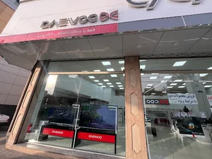 فروشگاه دو‌و