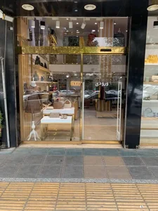 چرم مونو (شعبه اردبیل) 4