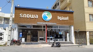 فروشگاه اسنوا