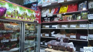 سوپر مارکت اقدم 2