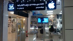 فروشگاه سامسونگ