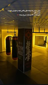 باشگاه ورزشی رایا
