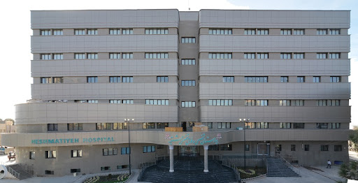 بیمارستان فوق تخصصی حشمتیه سبزوار