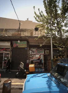 عطاری سنیا