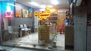 قهوه موکا 5