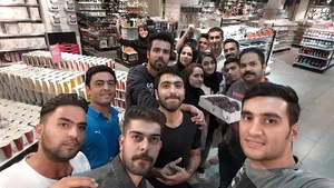 تاتی هوم