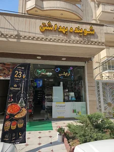 آرایشی پاکلند