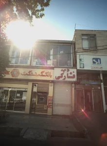 توحید فشارکی 2