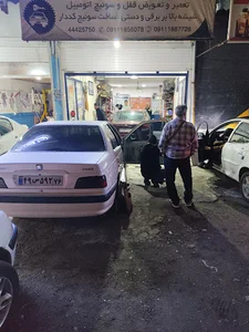 قفل سازی خودرو عطایی