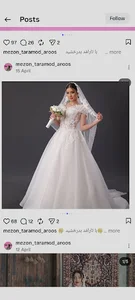 لباس عروس تارا مد (سفارش دوخت اجاره فروش)