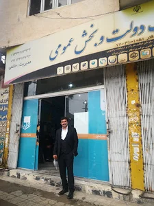 دفتر پیشخوان حاتمی