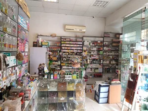 عطاری گلبرگ حسینی