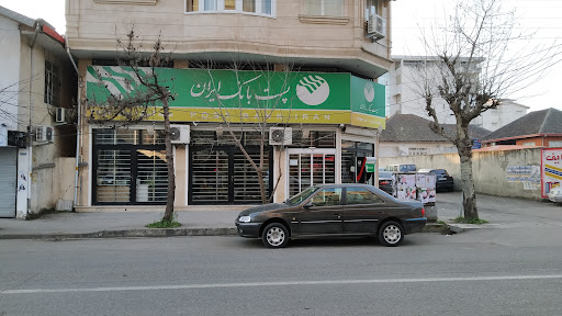 پست بانک ایران