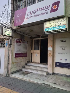مرکز ترک اعتیاد بهبود (دکتر مجید بهزادیفر)