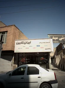 آریا سرامیک 2