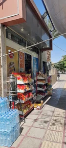 سوپر پل