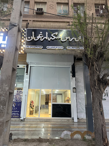 بورس سکه ارغوان