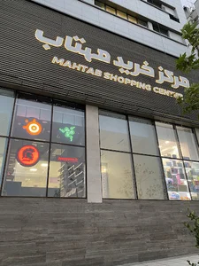 فروشگاه محصولات گیمینگ و لوازم کامپیوتر آرس سیستم