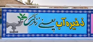 تابلوسازسعادتی