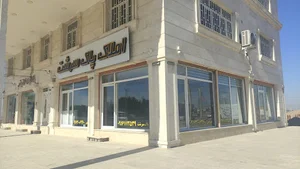 مشاور املاک پاک سرشت