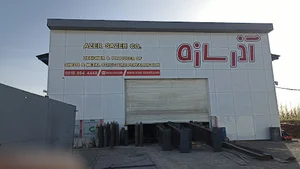 شرکت پارس سوله