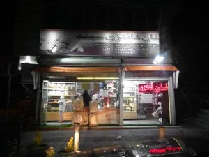 نان فانتزی سهند 3