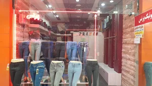 بازار معطری