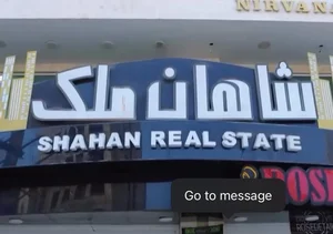 املاک شاهان ملک 3