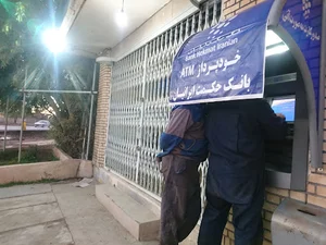 بانک سپه (حکمت ايرانيان سابق)
