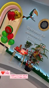 دندانپزشکی کودکان آسمانه