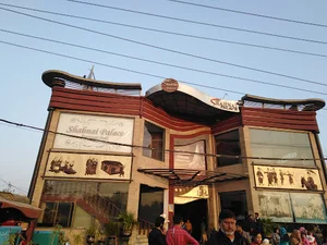 Shehnai Marriage Hall