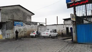 کارواش شالیزار car vash