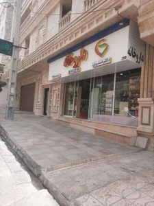 داروخانه دکتر خسروی