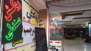 فروشگاه سیلورکار(سیستم صوتی و حفاظتی)