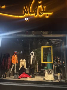 فروشگاه بی نهایت