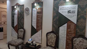 آموزشگاه نیکوروش