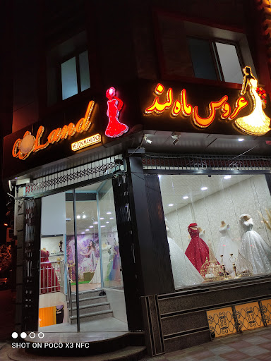 مجتمع تجاری مزون(عروس ومجلسی) ماهلند