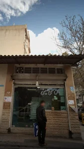 نان سنتی حسینی 2
