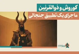 پرورش گاه پژدر